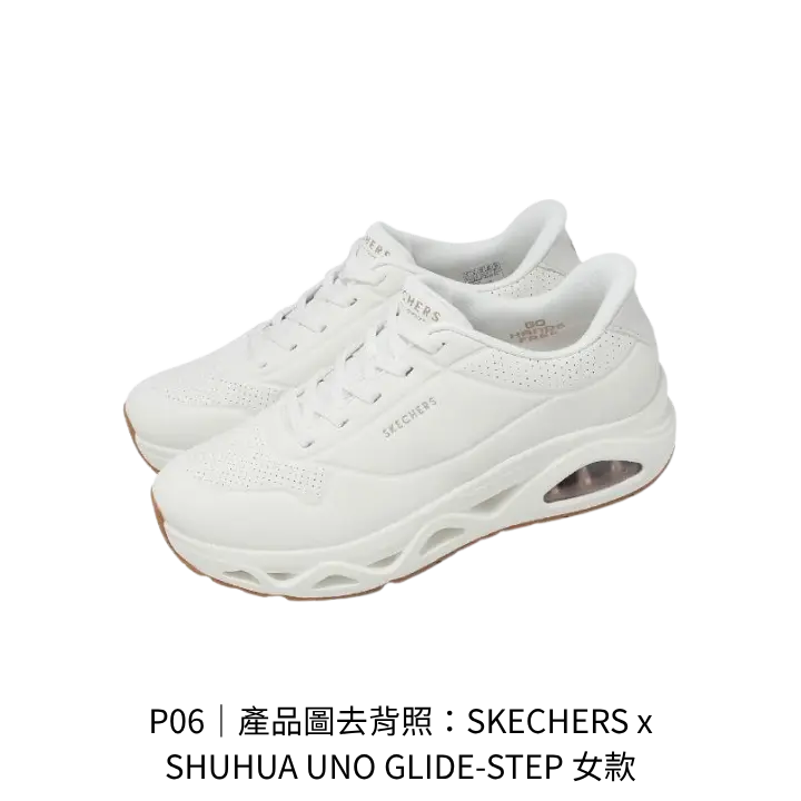 SKECHERS x SHUHUA UNO GLIDE-STEP 女款 寬楦 寬楦鞋款產品去背照