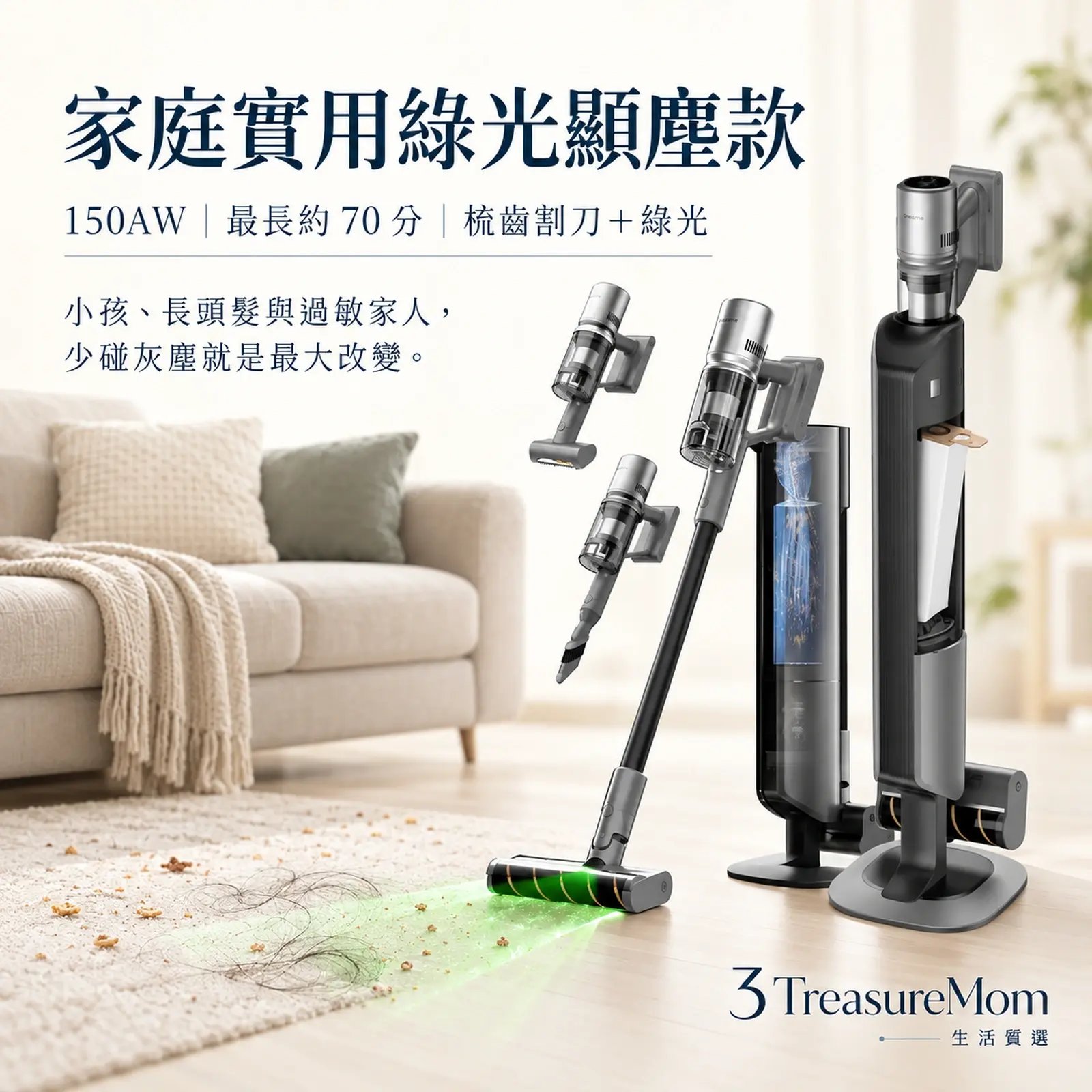 Dreame追覓Z10S Station自動集塵無線吸塵器與深灰集塵基座去背產品圖