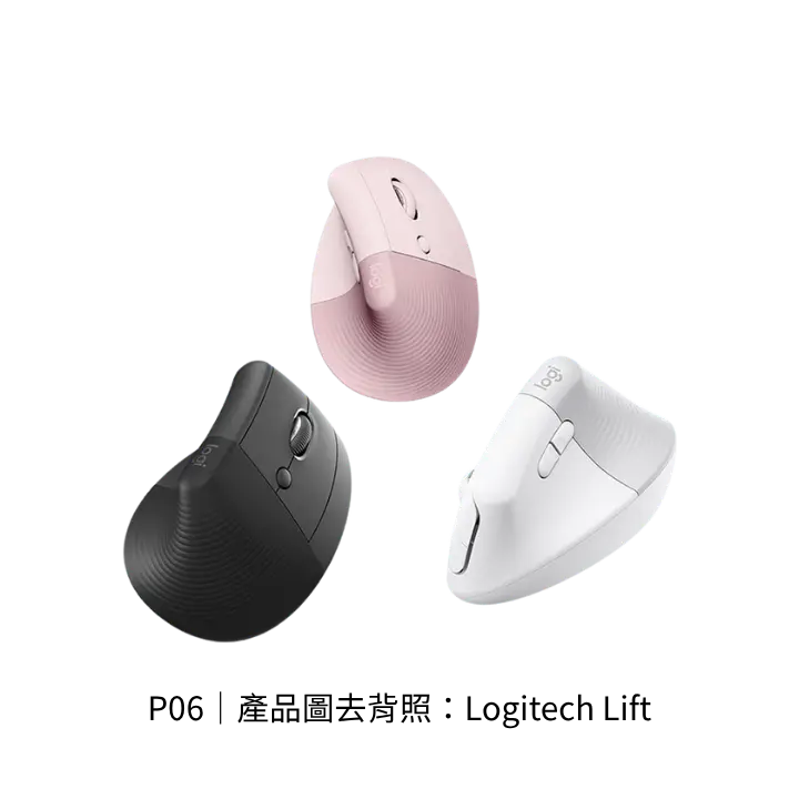 Logitech Lift 57度垂直人體工學滑鼠去背產品圖