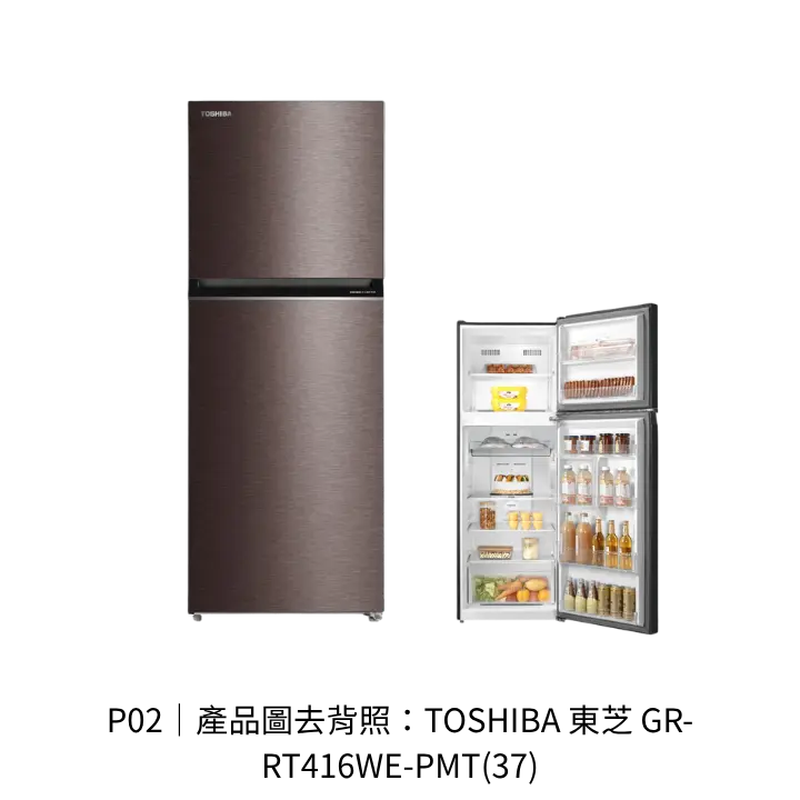 TOSHIBA 東芝 GR-RT416WE-PMT(37)透明背景去背產品圖